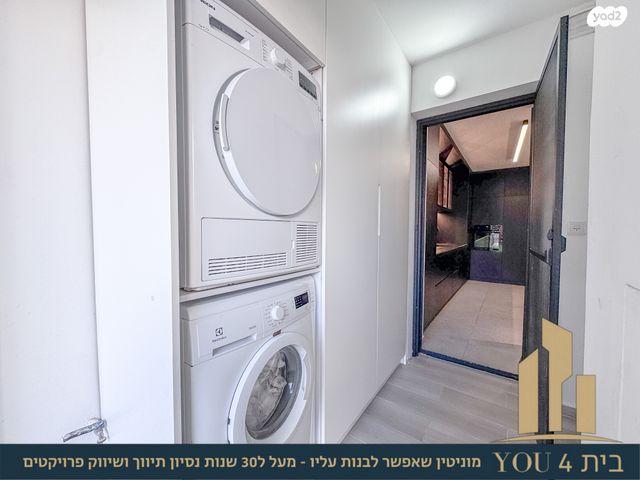 דירת גן, קוממיות, שאר העיר, מגדל העמק