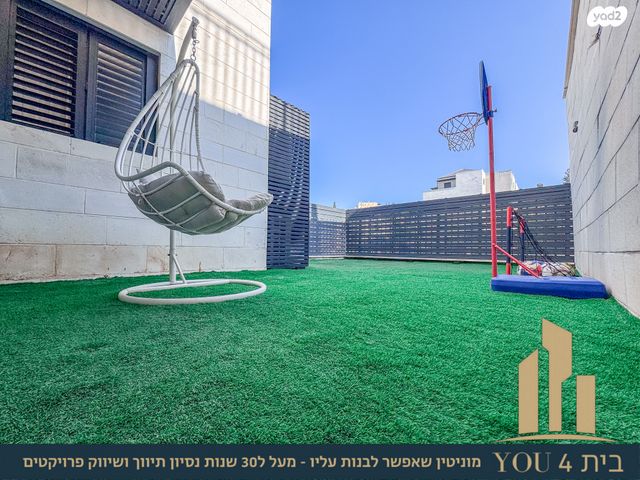 דירת גן, קוממיות, שאר העיר, מגדל העמק