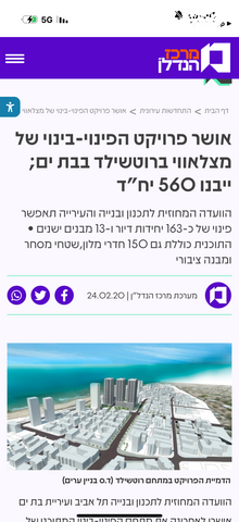 רוטשילד 9