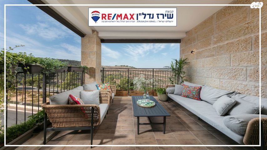 דירה, אבנר חי שאקי 36, גילה, ירושלים