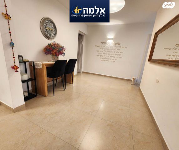 דירת גן, הנחלים, הנחלים, מעלה אדומים