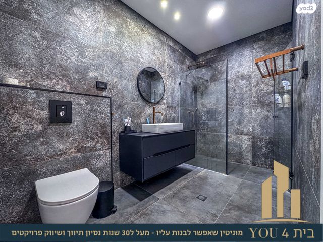 דירת גן, נחל הצבי, קרית רבין, מגדל העמק