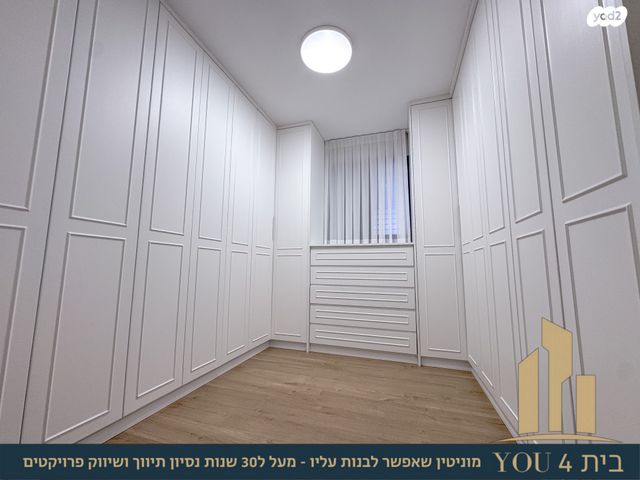 דירת גן, קוממיות, שאר העיר, מגדל העמק