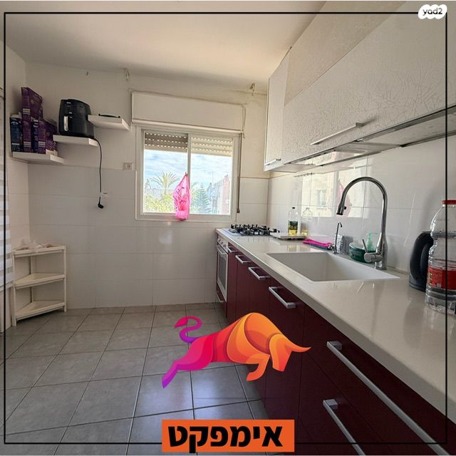 דירה, הקוממיות, קרית גת