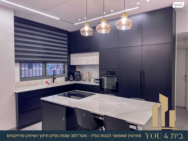 דירת גן, נחל הצבי, קרית רבין, מגדל העמק