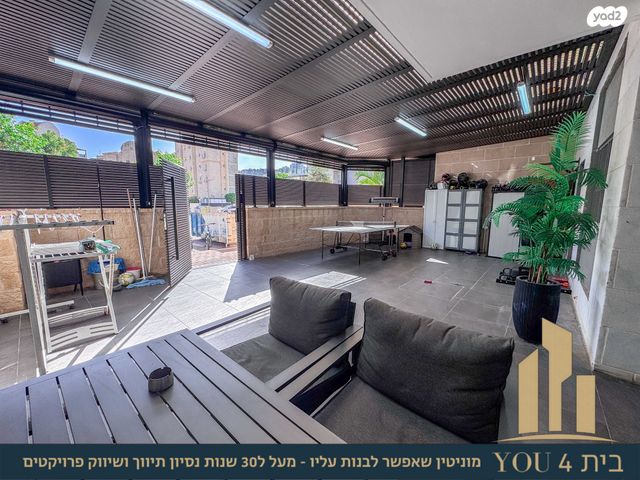 דירת גן, נחל הצבי, קרית רבין, מגדל העמק