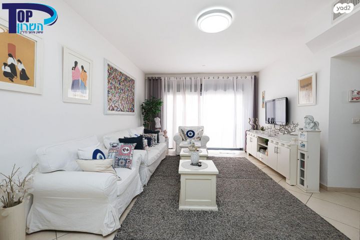 דירה, נתניה