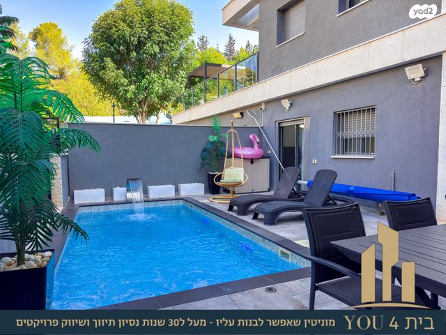 דירת גן, נחל הצבי, קרית רבין, מגדל העמק