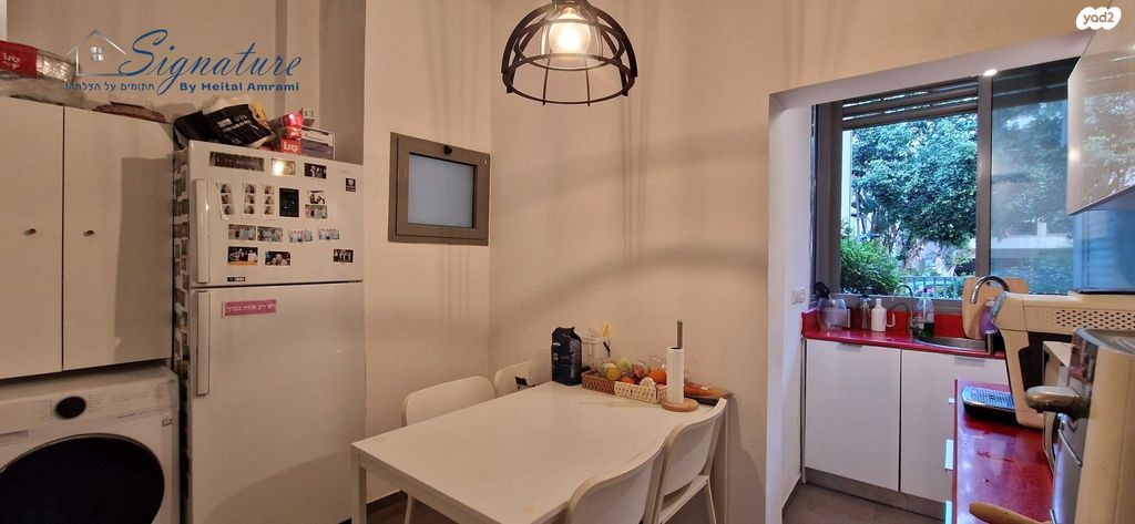 דירה, בועז, רמת גן