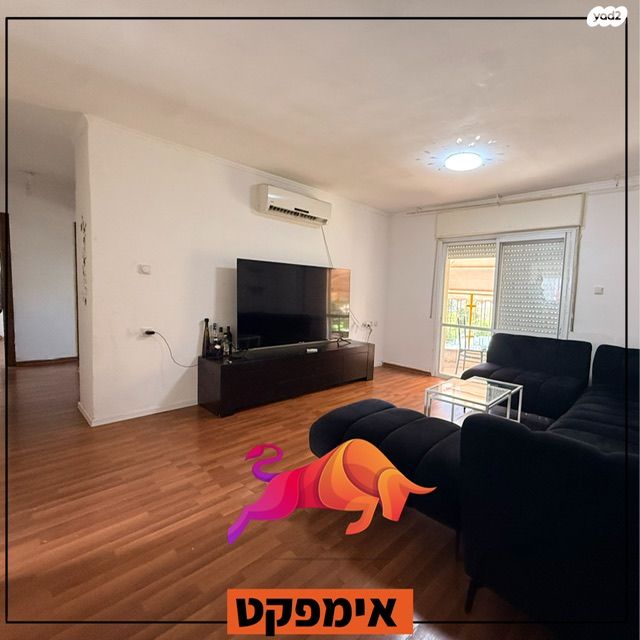 דירה, הקוממיות, קרית גת