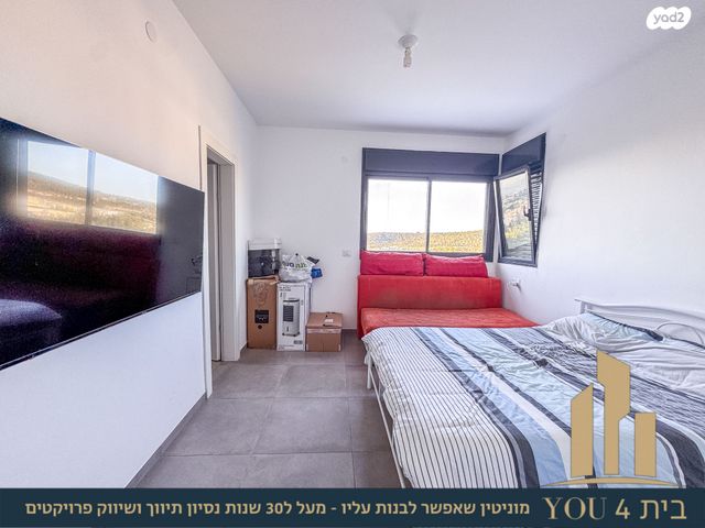 דירה, התדהר, יערת העמק, מגדל העמק