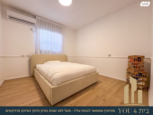 דירת גן, קוממיות, שאר העיר, מגדל העמק