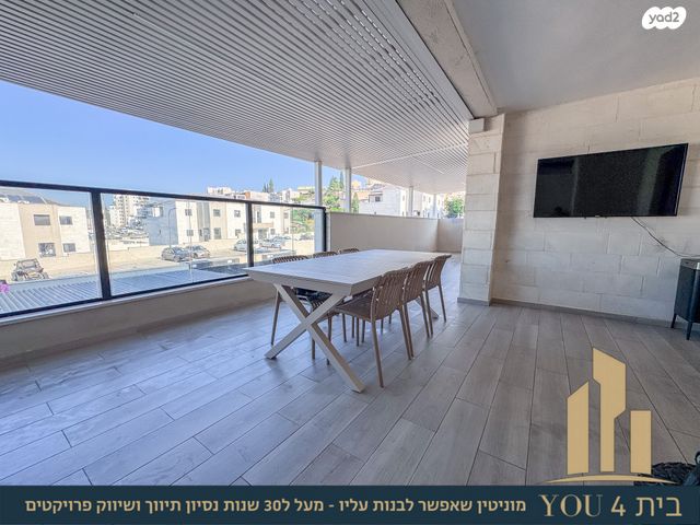 דירת גן, קוממיות, שאר העיר, מגדל העמק