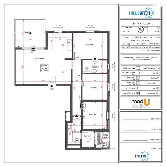 דירה, רמת אלמוגי, חיפה