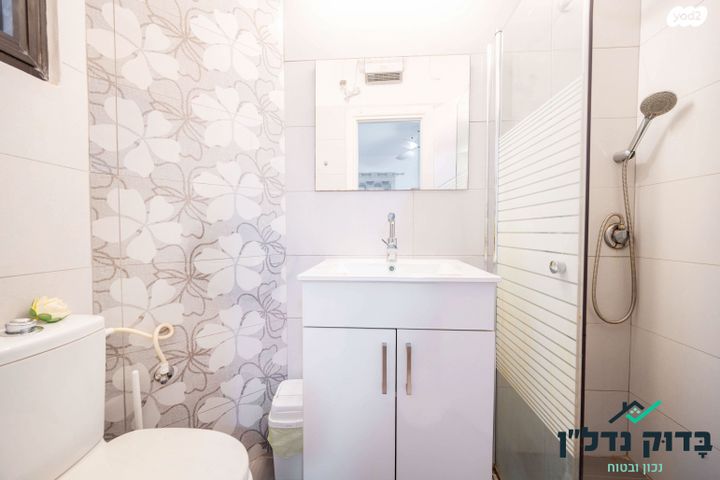 דירה, מרדכי מקלף, בן גוריון, חולון