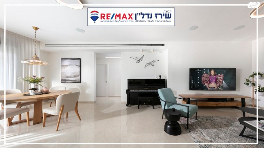 דירה, אבנר חי שאקי 36, גילה, ירושלים