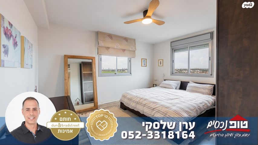 דירה, רמות מנחם, הוד השרון