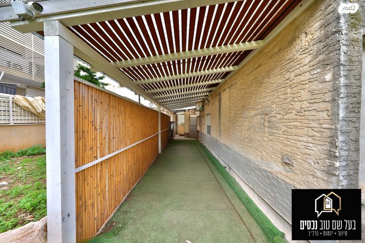 דירת גן, נורדאו, מרכז העיר, קרית אתא