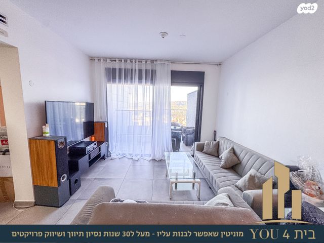 דירה, התדהר, יערת העמק, מגדל העמק