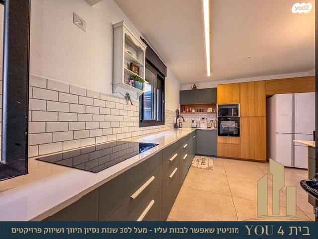 דירת גן, חיים הרצוג, שאר העיר, מגדל העמק