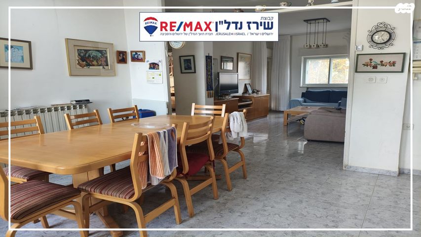 דירה, הפלמ"ח, גבעת הורדים, רסקו, ירושלים