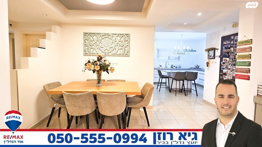 דירה, שבט יששכר 1, רובע י"ב, אשדוד