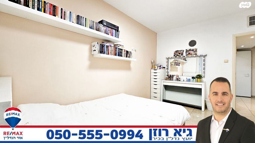 דירה, שבט יששכר 1, רובע י"ב, אשדוד