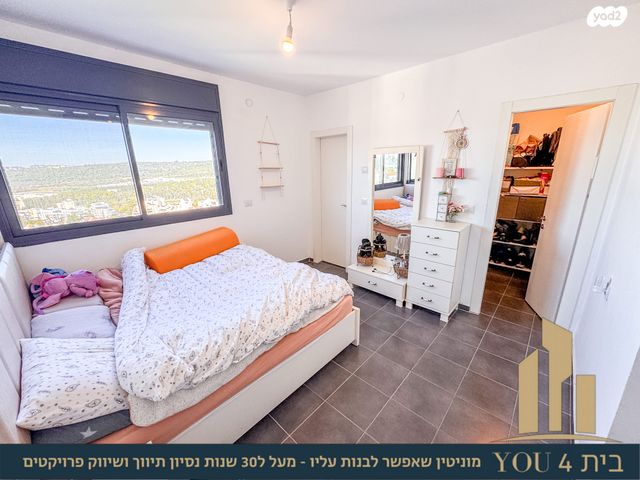 דירה, התדהר, יערת העמק, מגדל העמק