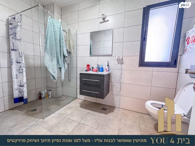 דירה, התדהר, יערת העמק, מגדל העמק