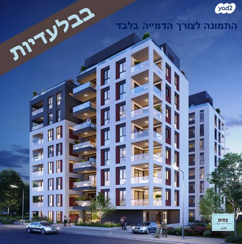 נאות אפקה ב'