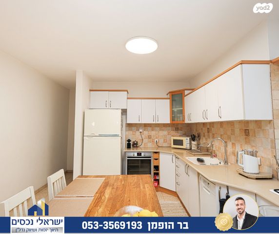 דירה, בני ברית, הוד השרון