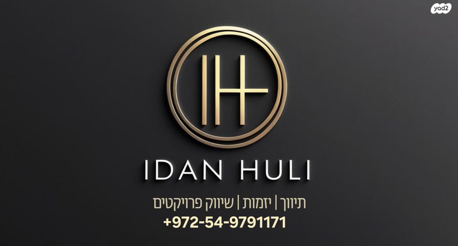 הצפון הישן - דרום