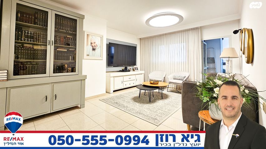 דירה, שבט יששכר 1, רובע י"ב, אשדוד