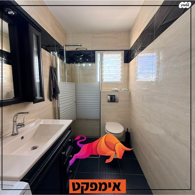 דירה, הקוממיות, קרית גת