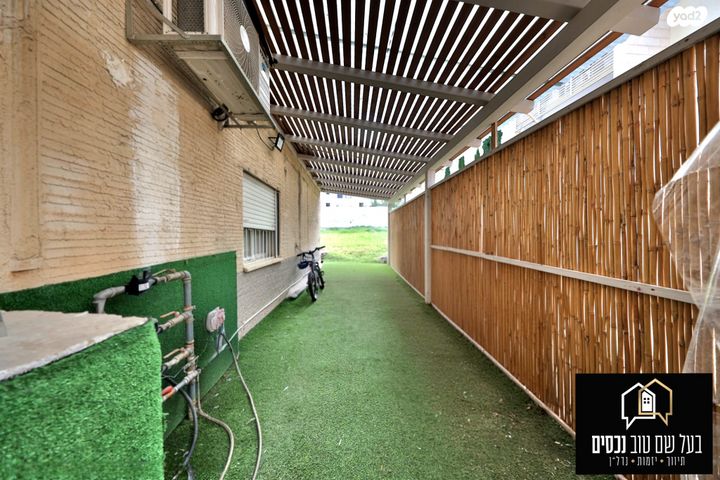 דירת גן, נורדאו, מרכז העיר, קרית אתא