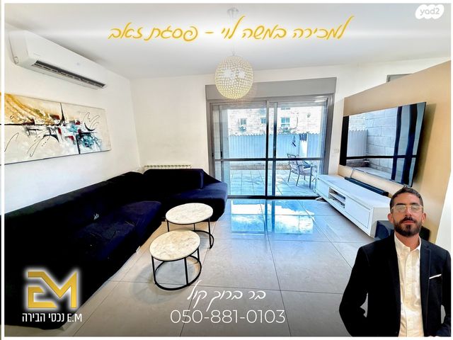 רב אלוף משה לוי 