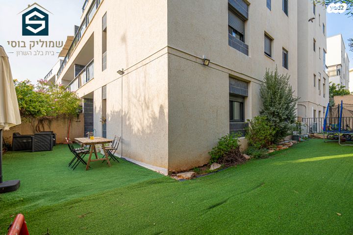 דירת גן, דרך הרעות, פרדסיה, פרדסיה