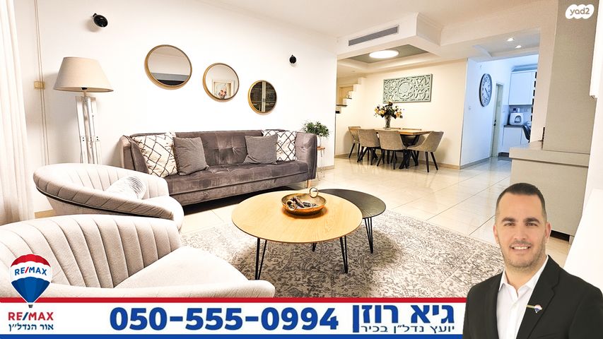 דירה, שבט יששכר 1, רובע י"ב, אשדוד