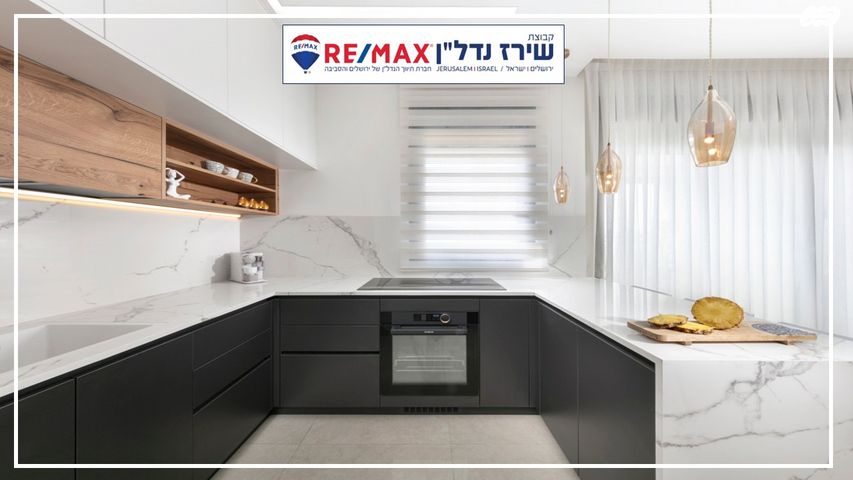 דירה, אבנר חי שאקי 36, גילה, ירושלים