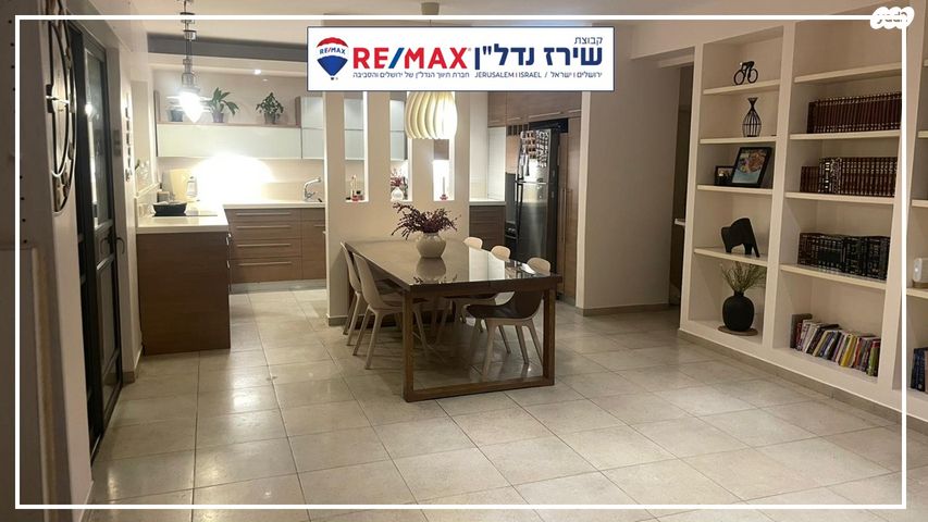 דירת גן, הדף היומי 609, רמות, ירושלים