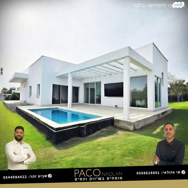 בית פרטי/ קוטג'