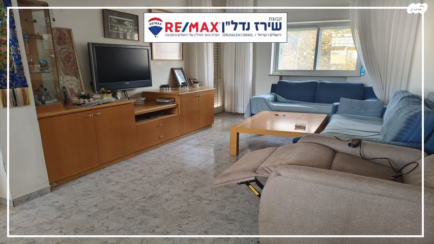 דירה, הפלמ"ח, גבעת הורדים, רסקו, ירושלים