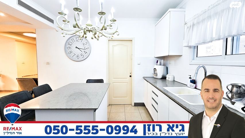 דירה, שבט יששכר 1, רובע י"ב, אשדוד