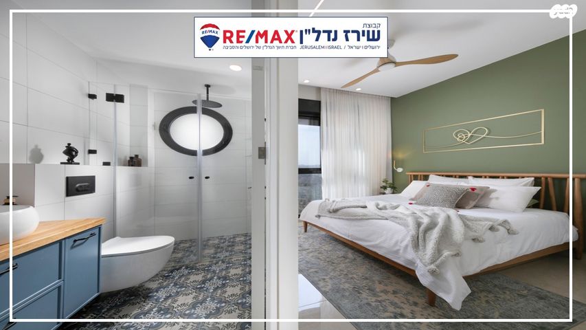 דירה, אבנר חי שאקי 36, גילה, ירושלים