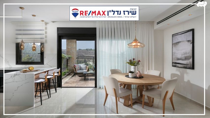 דירה, אבנר חי שאקי 36, גילה, ירושלים