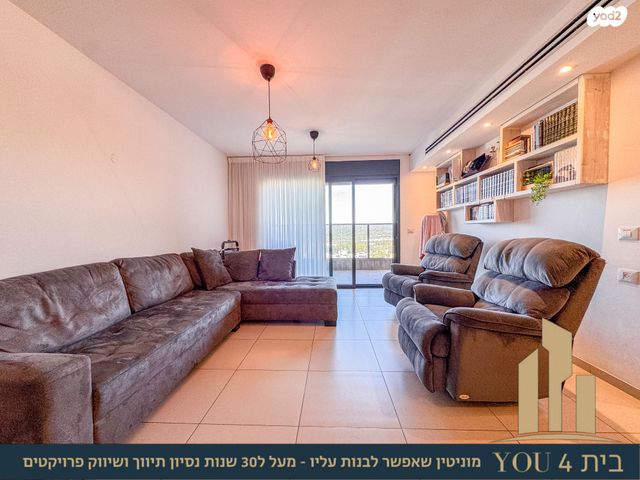 דירה, התדהר, יערת העמק, מגדל העמק