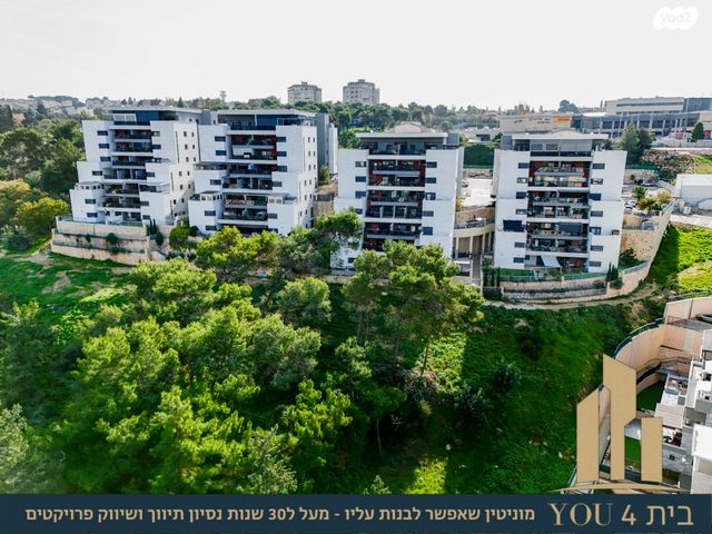 דירה, התדהר, יערת העמק, מגדל העמק