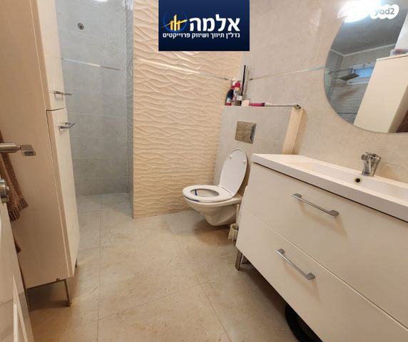 דירת גן, הנחלים, הנחלים, מעלה אדומים