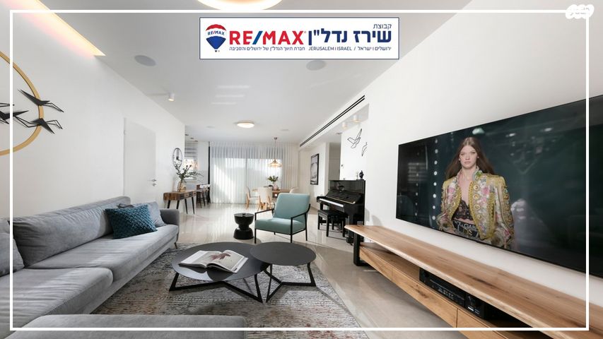 דירה, אבנר חי שאקי 36, גילה, ירושלים