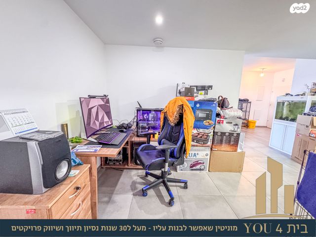 דירה, התדהר, יערת העמק, מגדל העמק